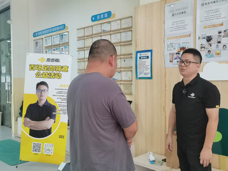 Imprezy charytatywne Balancemaker’s 100 Foot Screening w Centrum Rehabilitacji Dzieci Shoukang
